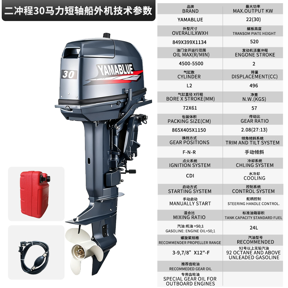 YAMABLU Brand 30HP Outboard Mo - Fishing Boat Outboard Motor review and price