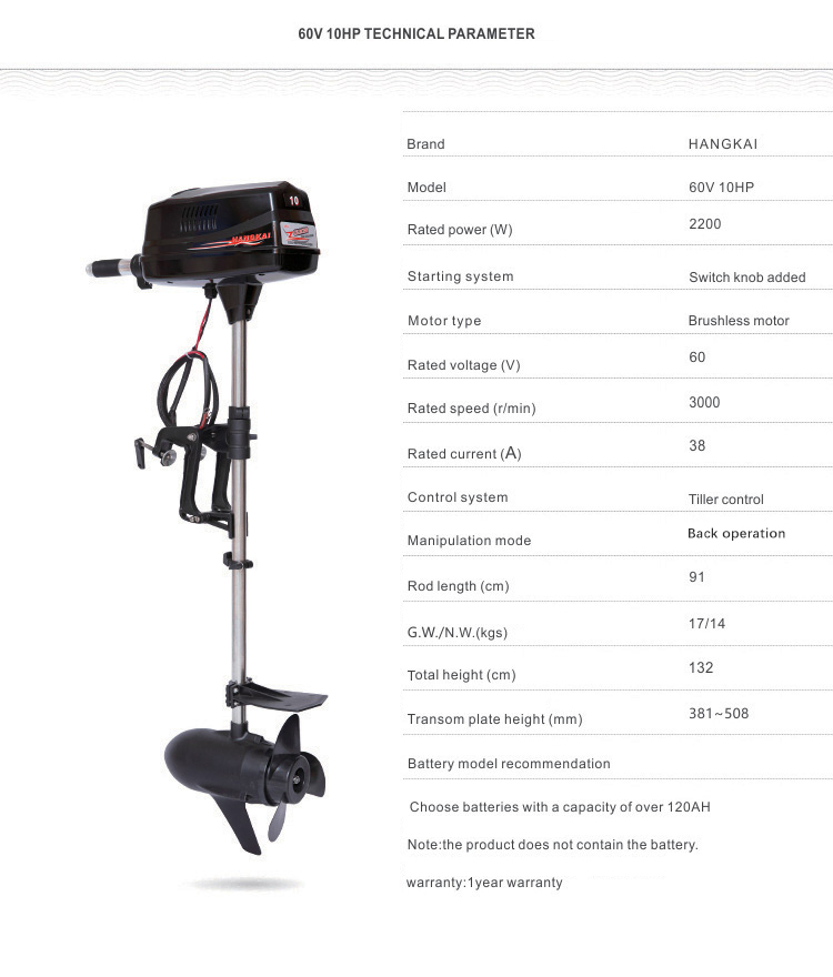 2 Stroke 24V/3HP 48V/7/8HP 60V - Fishing Boat Trolling Motor review and price