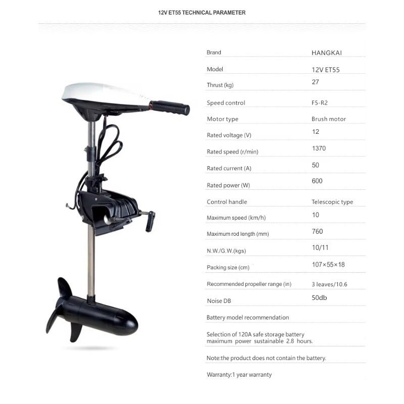 High Quality HANGKAI 12V 45lbs - Fishing Boat Trolling Motor review and price